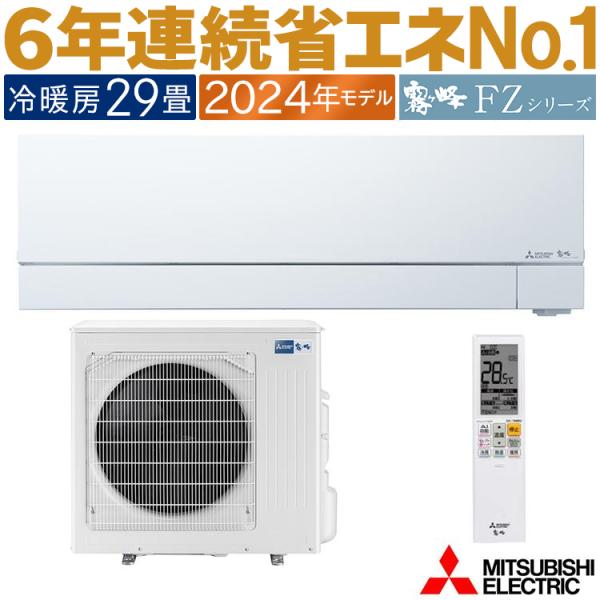 e-maxjapan_msz-fzv9024s-w e-maxjapan_msz-fzv9024s-w