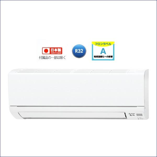 三菱電機エアコン 霧ヶ峰 Gvシリーズ 6畳用 単相100v スタンダードモデル Buyee Buyee Japanese Proxy Service Buy From Japan Bot Online