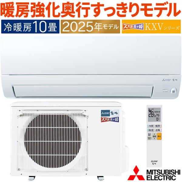 e-maxjapan_msz-kxv2825-w e-maxjapan_msz-kxv2825-w