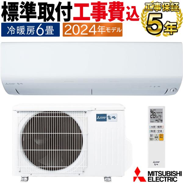 e-maxjapan_msz-r2224-w-set e-maxjapan_msz-r2224-w-set
