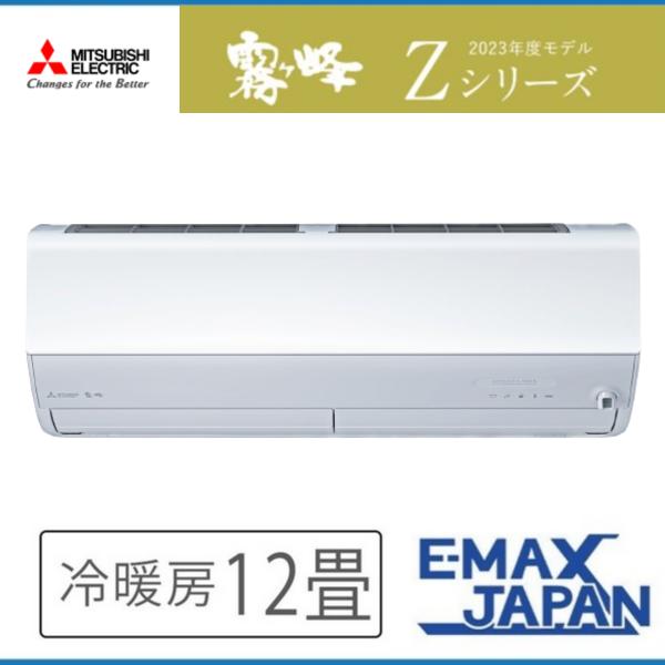 e-maxjapan_msz-zxv3623s-w