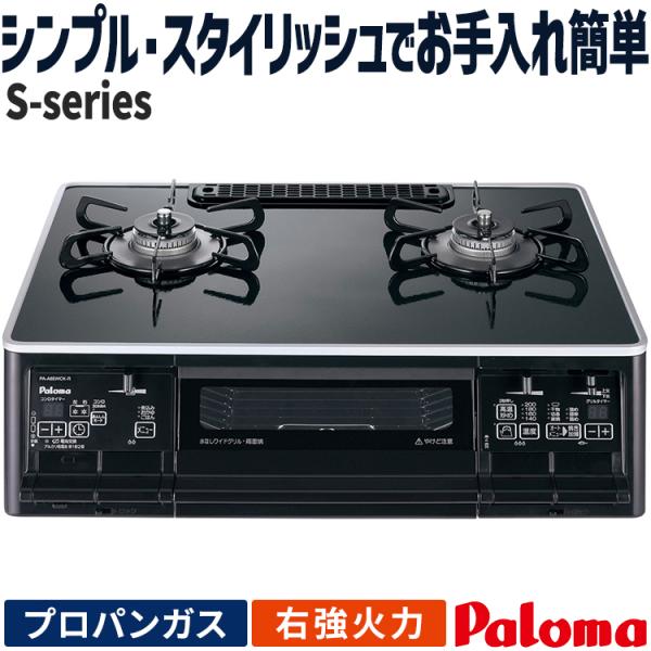 e-maxjapan_pa-a65wck-r-lp