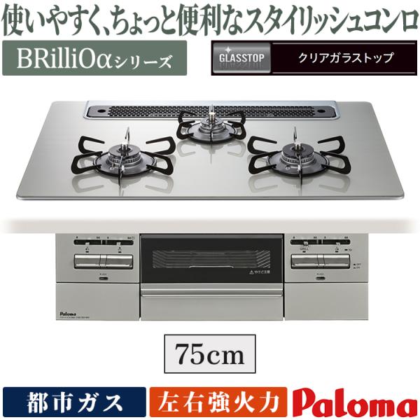 e-maxjapan_pd-743ws-75gh-13a