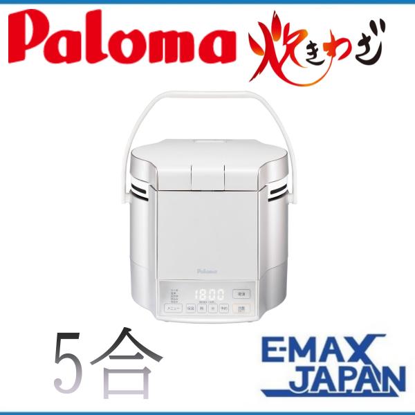 (代理出品)パロマ
ガスレンジ 楽天市場】G-94 ゴトク ガスコンロ 用 部材 手前側 481301600 直径