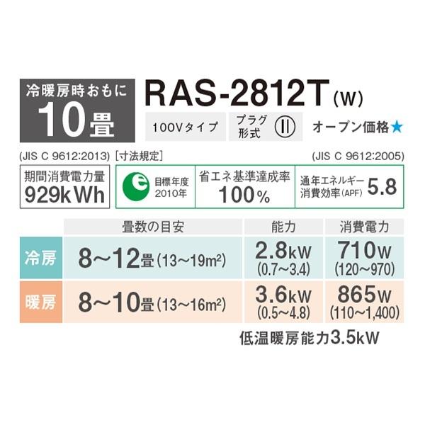 テレビで話題】 AXVシリーズ お取り寄せ 三菱電機 MITSUBISHI MSZ-AXV4022S-W 主に14 テレビで話題】 AXVシリーズ お取り寄せ 三菱電機 MITSUBISHI MSZ-AXV4022S-W 主に14