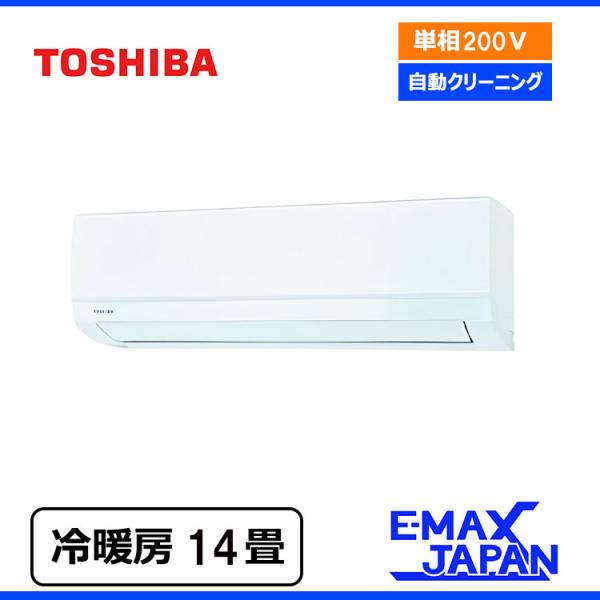 2023年製‼︎14畳クリーニング済TOSHIBA RAS-J402E1DT 2023年製‼︎14