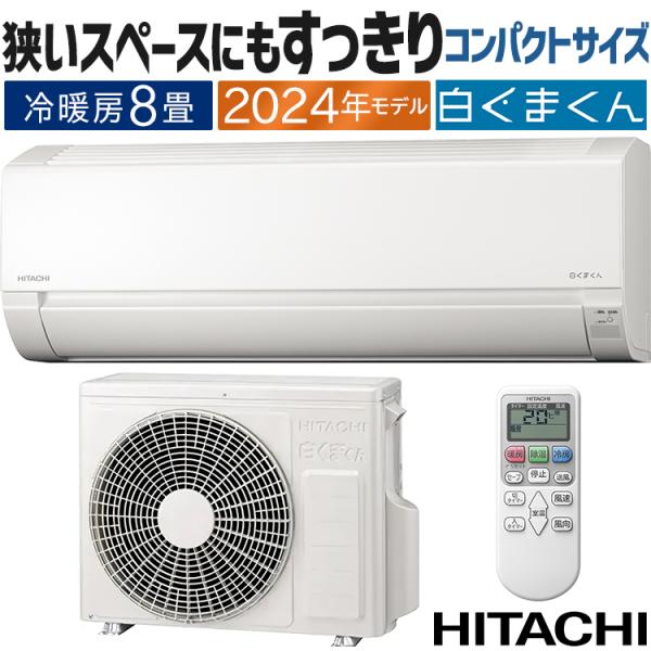 e-maxjapan_ras-aj25r-w e-maxjapan_ras-aj25r-w