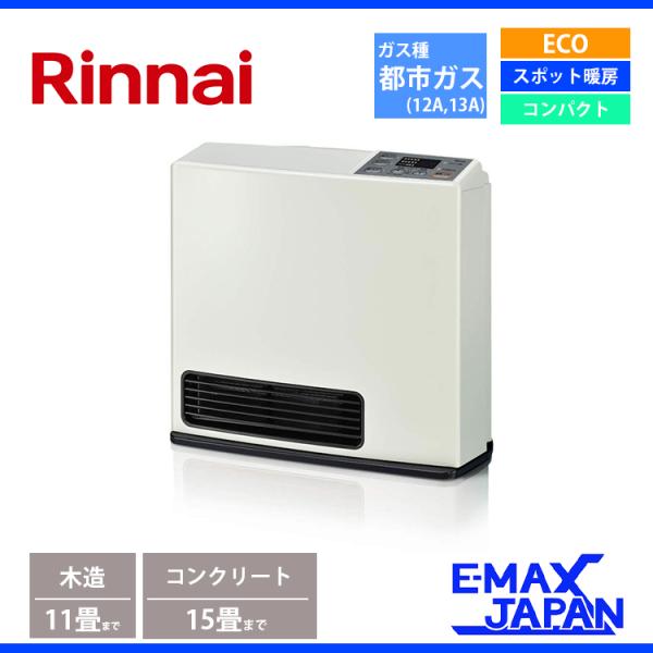 リンナイ ガスファンヒーター RC-N356E/13A RC-N356E | Rinnai Style（リンナイスタイル） | リンナイ