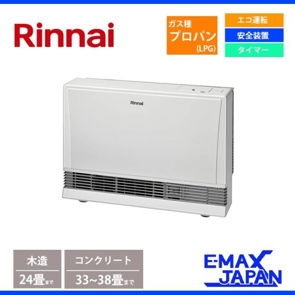 Rinnai ガスFF暖房機 RHF-580FT 25畳用 Rinnai ガスFF暖房機 RHF-580FT 25畳用 Rinnai ガスFF暖房機 RHF-
