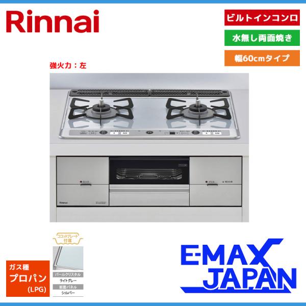 e-maxjapan_rs21w26k12ravl-lpg e-maxjapan_rs21w26k12ravl-lpg