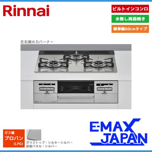 e-maxjapan_rs31w36t2rvw-lpg