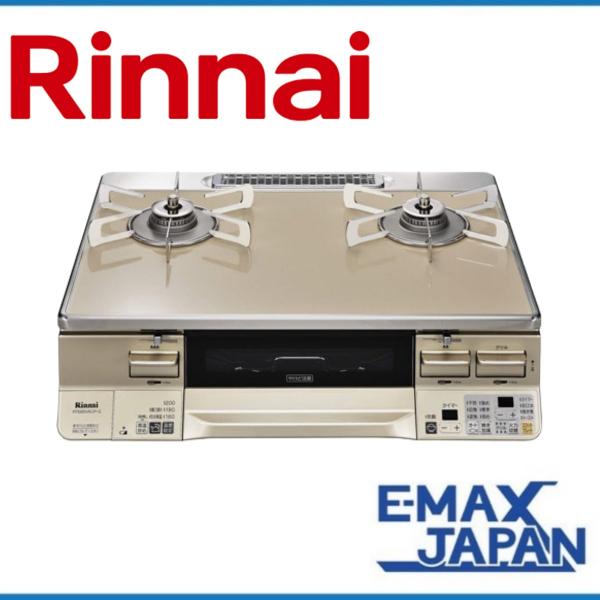 ガスコンロ e-maxjapan_rte65vacp-gr-lp