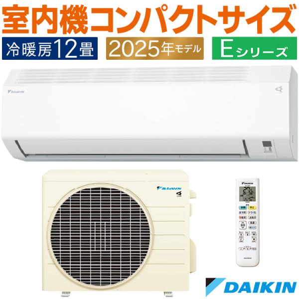 12ジャンク 激安早い者勝ち✨ ダイキン 主に12畳用 エアコン 47ジャンク 激安早い者勝ち✨ ダイキン 主に8畳用 エアコン 新