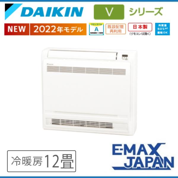 ダイキン AN28ZCS-W 壁掛けエアコン 2022年製12畳 ダイキン AN28ZCS-W 壁掛けエアコン 2022年製12畳 - メルカリ