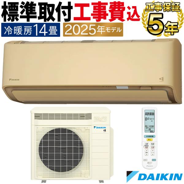 【りー】⭕️2020年製ダイキン 6～9畳用エアコン✅1年保証✅設置工事可 エアコン 29畳用 ダイキン 9.0kW 200V RXシリーズ うるると