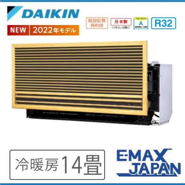 ダイキン S40ZMVダイキン 壁埋め込みエアコン 14畳用 ハウジング ダイキン S40ZMVダイキン 壁埋め込みエアコン 14畳用 ハウジング