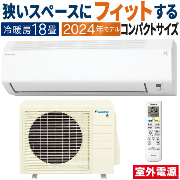 e-maxjapan_s564atev-w