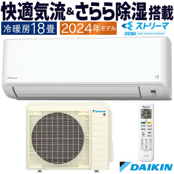 破格！新品未使用2025年DAIKIN GXシリーズ エアコン 6畳用 ダイキン GXシリーズ｜東京ガス