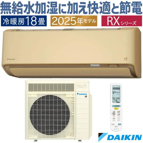 【美品】ダイキンエアコン 2023年 18畳用うるる とさらら　保証書付き 美品】ダイキンエアコン 2023年 18畳用うるる とさらら 保証書