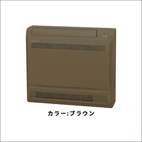 ダイキン 床置きエアコン 18畳用 S56rvv T ブラウン ハウジングエアコン 床置き形 S56rvv T イーマックスジャパン 通販 Yahoo ショッピング