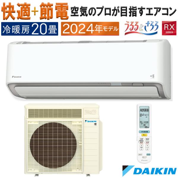 e-maxjapan_s634atrp-w e-maxjapan_s634atrp-w