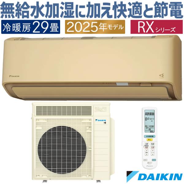 e-maxjapan_s905atrp-c