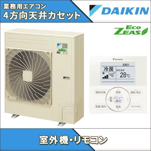 Szrc140bag 5馬力 ダイキン 業務用エアコン S ラウンドフロー 5馬力 三相0v ペア オートクリーン 標準省エネ 三相0v 標準省エネ ワイヤードリモコン Szrc140bag イーマックスジャパン