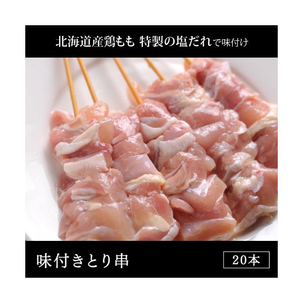 Ă o[xL[kCY tƂ 20{Zbg