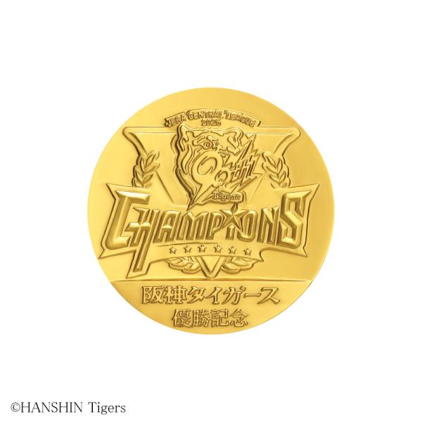 2025JERA セントラル・リーグ 阪神タイガース優勝記念メダル A. 純金