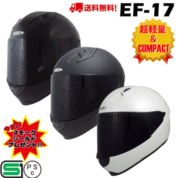 e-met2_ef-17