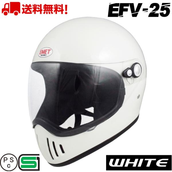 ふるさと割】 昭和レトロフルフェイス ビンテージ フルフェイス