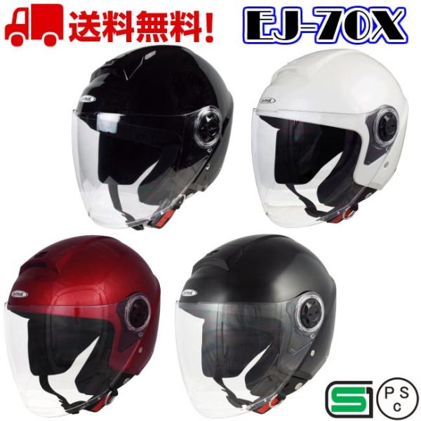専用　ジェットヘルメット　XXL ゴーグル付き 楽天市場】XXL（種類（バイク用ヘルメット）ジェット