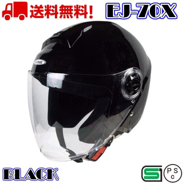 e-met2_ej70xbks
