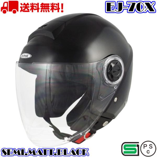 e-met2_ej70xmbks