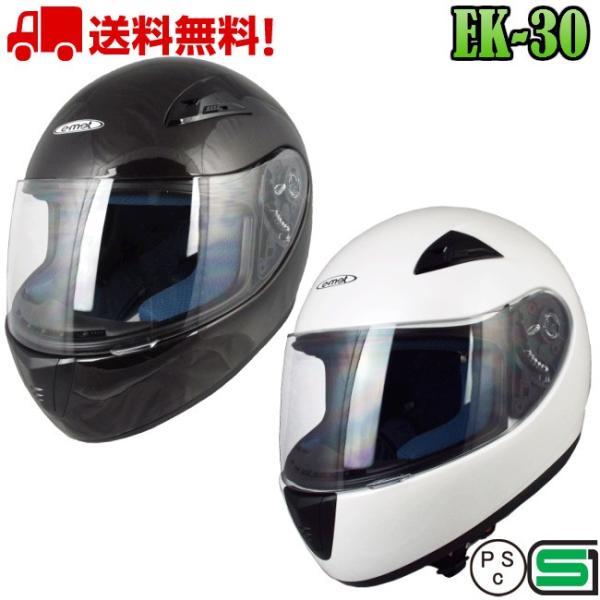 【商品説明】※送料無料※品番：EK-30[キッズサイズフルフェイス]■顎紐ワンタッチ式脱着システム■脱着式内装で洗濯可能■硬質ポリカーボネイト製シールドで紫外線を95%カット【商品詳細】■サイズ ・・・キッズ 54-56cm■規格・・・・・...