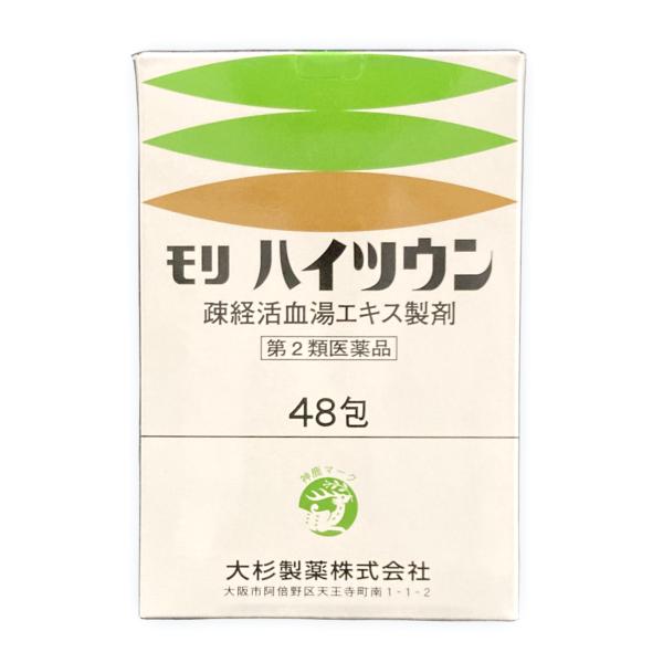 満量処方 疎経活血湯エキス顆粒剤 4.0g×48包（16日分） モリハイツウン そけいかっけつとう 痛み しびれ 関節痛 神経痛 腰痛 筋肉痛