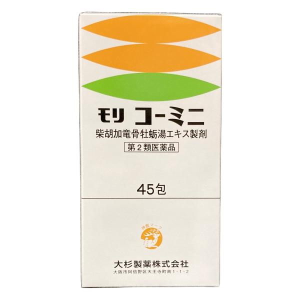 満量処方 柴胡加竜骨牡蛎湯2.5g×45包（15日分） モリ コーミニ さいこかりゅうこつぼれいとう 動悸 不眠 精神不安 更年期 夜泣き 便秘