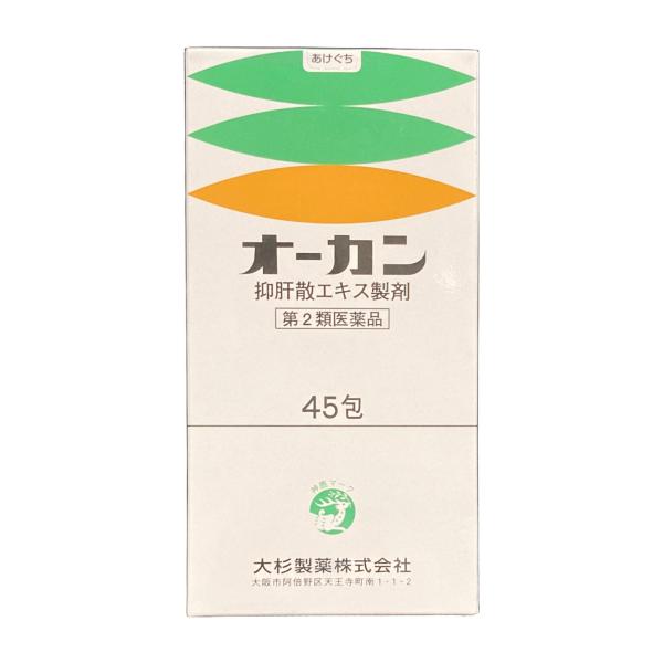 満量処方 抑肝散2.5g×45包（15日分） オーカン 神経症 不眠症 夜泣き 歯ぎしり 更年期障害 イライラ よくかんさん