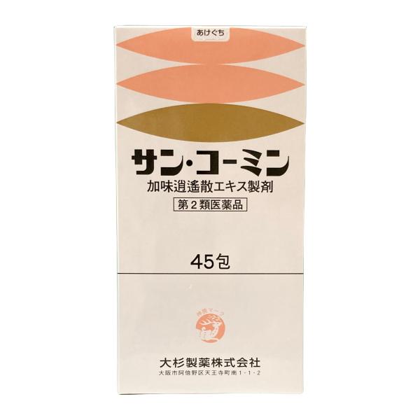 満量処方 加味逍遙散 15日分 2.0g×45包（15日分） サン・コーミン 冷え症 更年期 月経困難 不眠症 虚弱体質 イライラ のぼせ 肩こり かみしょうようさん