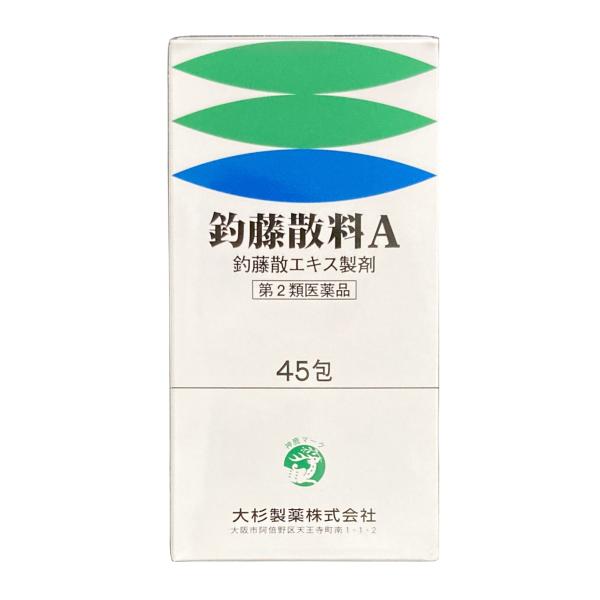 満量処方 釣藤散料A 2.5g×45包（15日分） 慢性頭痛 めまい 肩こり 神経症 高血圧 チョウトウサンリョウ