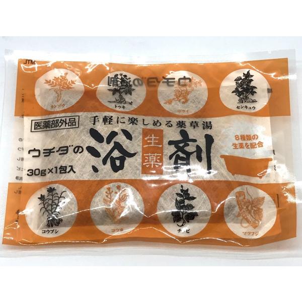 e-midikana_uchida-yokuzai-1