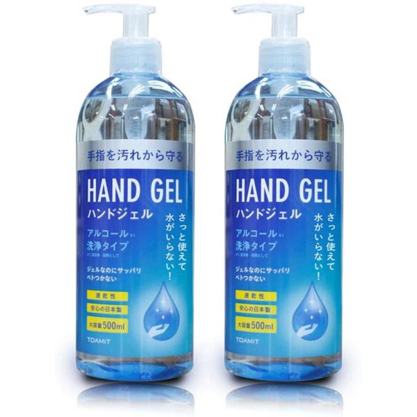 東亜産業 【日本製】アルコール ハンドジェル 500ml 2本セット : E