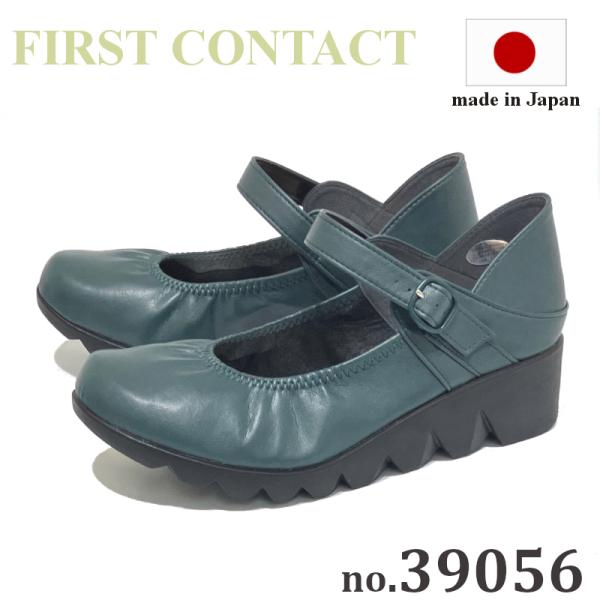 ファーストコンタクト First Contact ウェッジソールパンプス IM39056 グリーン