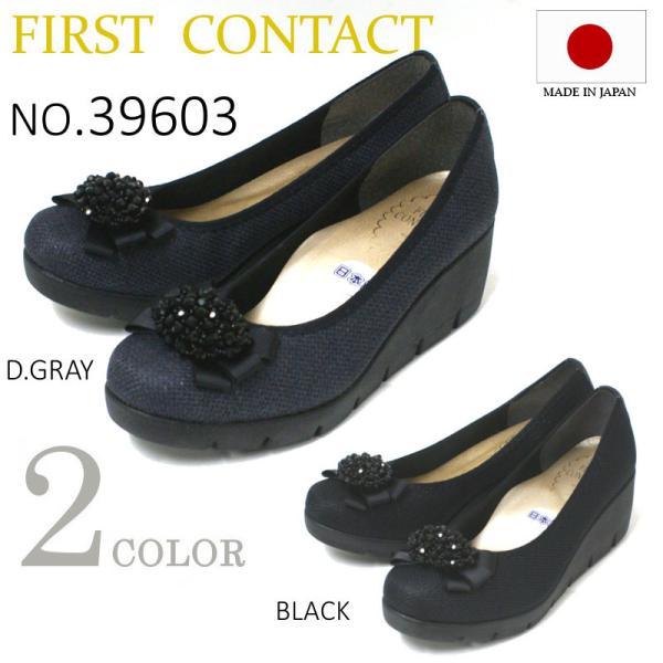 t@[XgR^Ng First Contact pvX No.39603 ubNE_[NO[