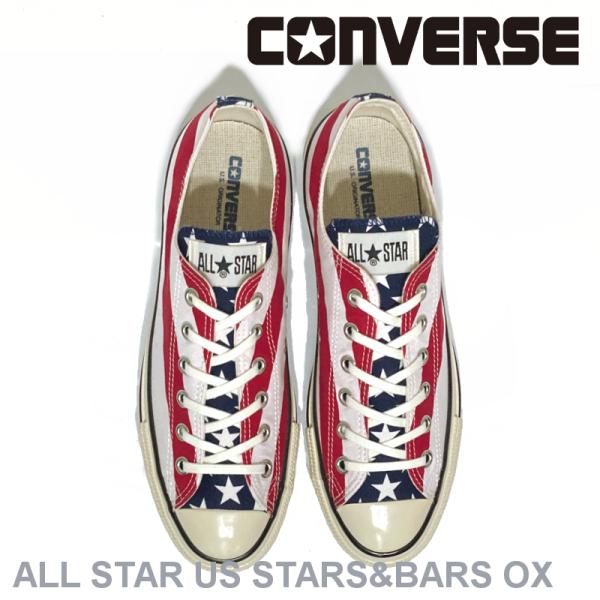 コンバース CONVERSE オールスター US OX ローカット スターズ&バーズ　星条旗