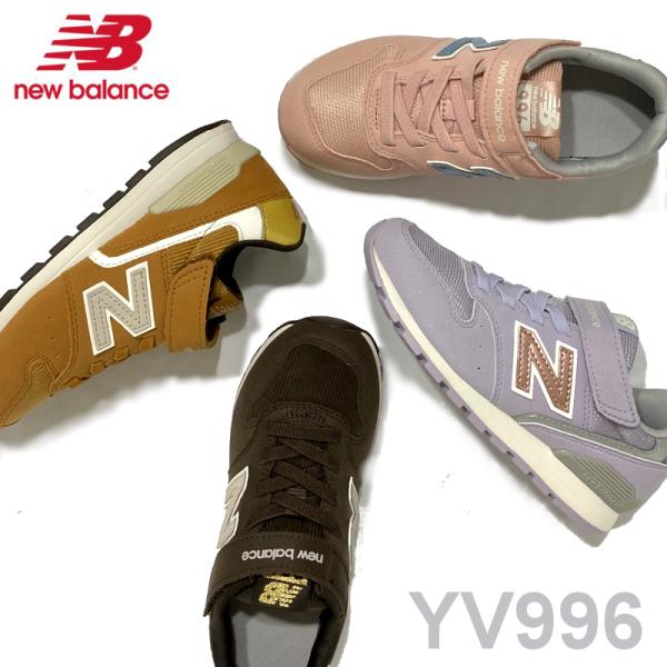 996シリーズ ニューバランス キッズスニーカ New Balance YV996 (JK3