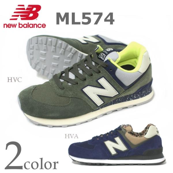 new balance ml574hva