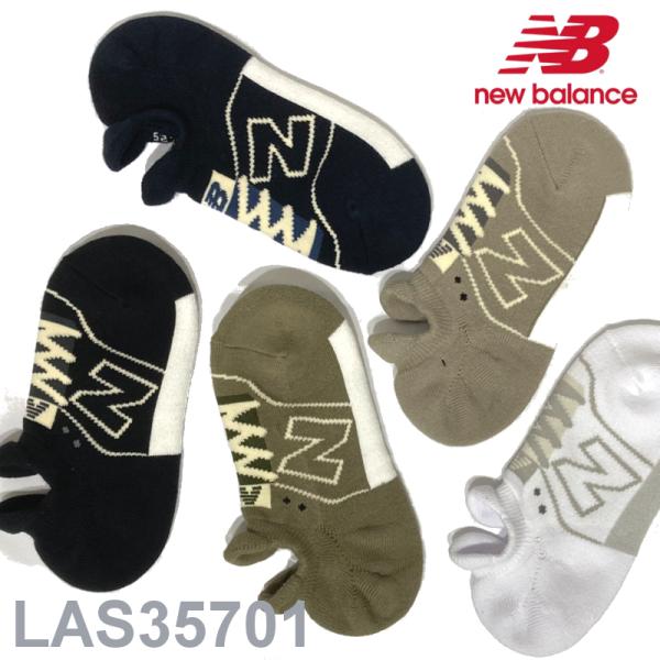 ニューバランス 1P スニーカーソックスLAS35701(JASL0646) 靴下 ユニセックス【メール便】