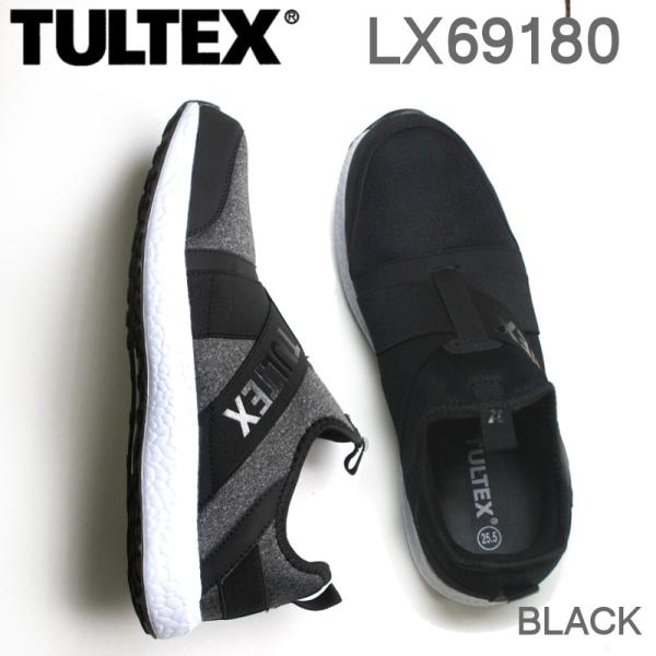 安全靴 タルテックス メンズ レディース 軽量 スリッポン LX69180【3E】【樹脂先芯】ブラック 杢グレー
