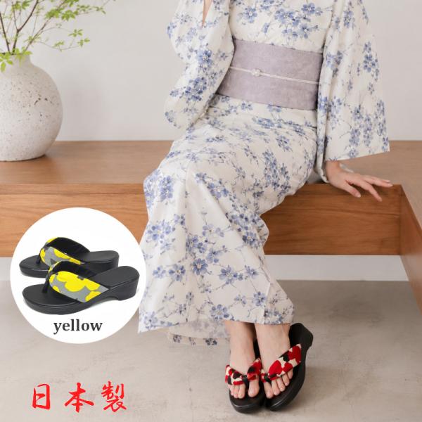 爆買】下駄風 和柄サンダル マリメッコ風 No.8036 日本製 イエロー